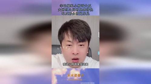 网红吃瓜爆料黑料不打洋,吃瓜爆料，直面黑料真相