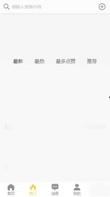 吃瓜黑料群号QQ,吃瓜黑料QQ群号背后的秘密与热议