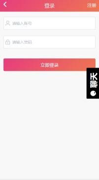 花椒直播吃瓜黑料网站