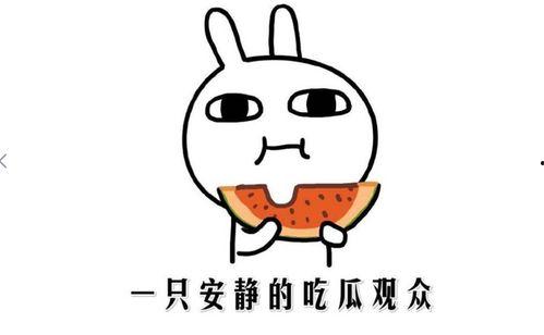 9抖音吃瓜黑料,那些你不知道的吃瓜黑料内幕